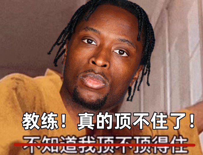  全場(chǎng)出戰(zhàn)37分鐘！領(lǐng)先快30分阿努諾比輕傷不下場(chǎng) 跪在場(chǎng)上直喘氣