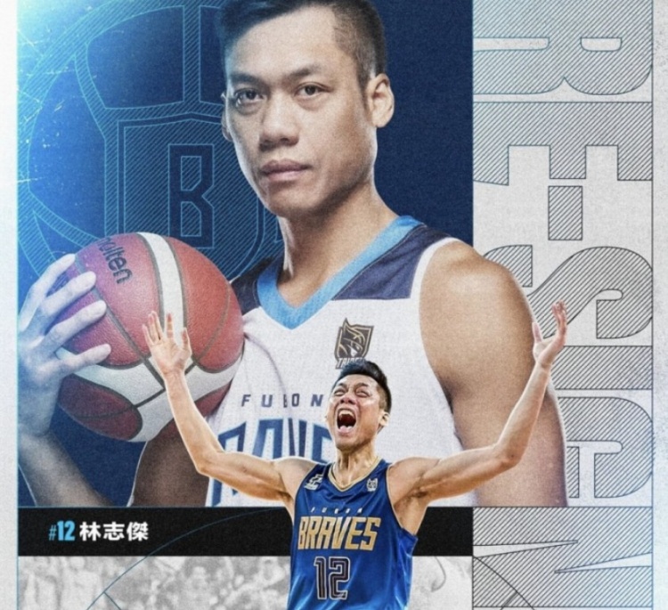  不老傳奇！林志杰和富邦勇士提前續(xù)約 將開啟職業(yè)生涯第23季