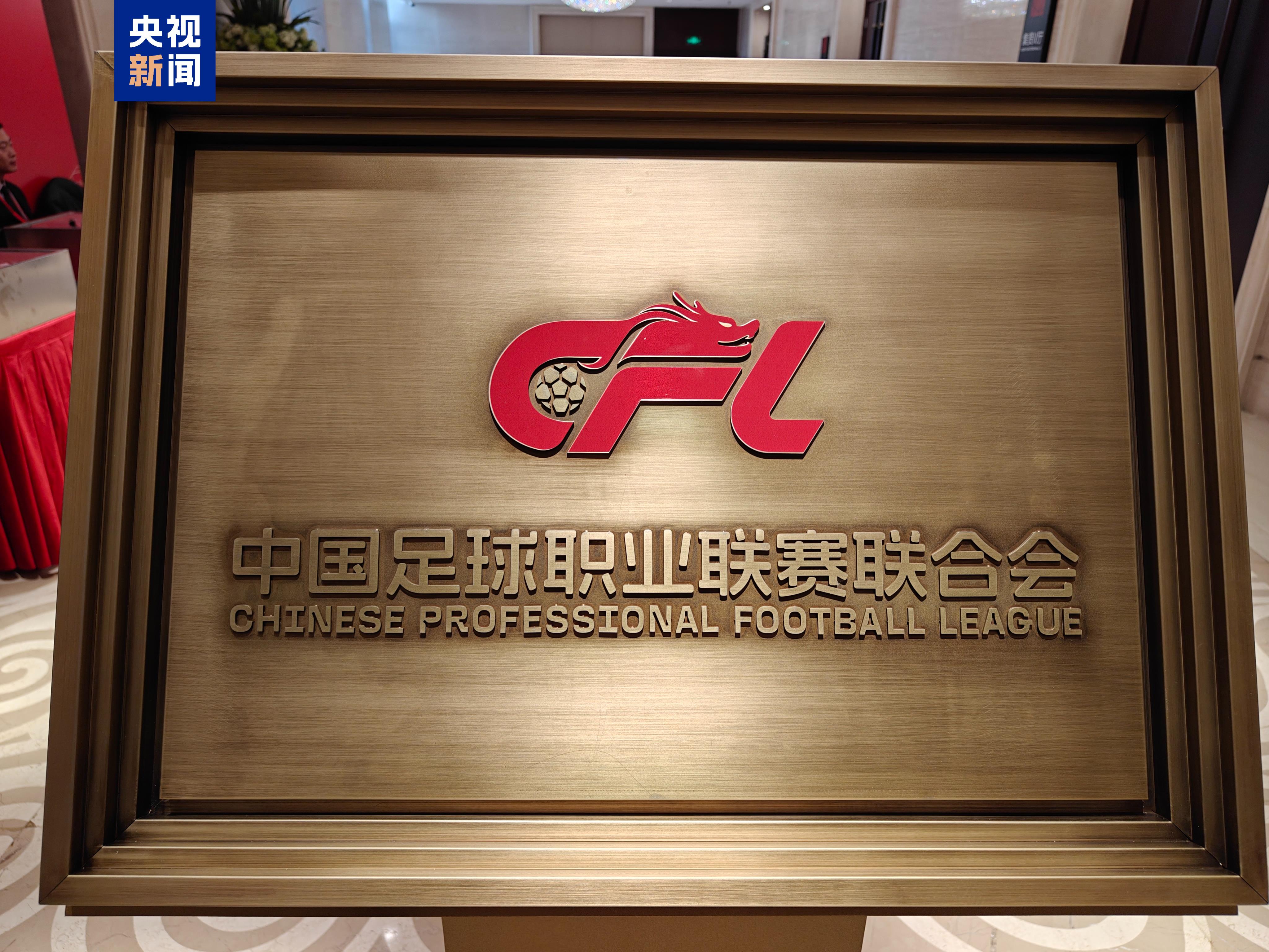  三級(jí)職業(yè)聯(lián)賽球隊(duì)分布：廣東省8隊(duì)最多，山東省6隊(duì)第二江蘇省第三