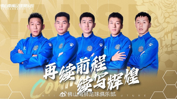  官宣 | 張興博、楊超、李博文、常飛亞、姚璽龍續(xù)約
