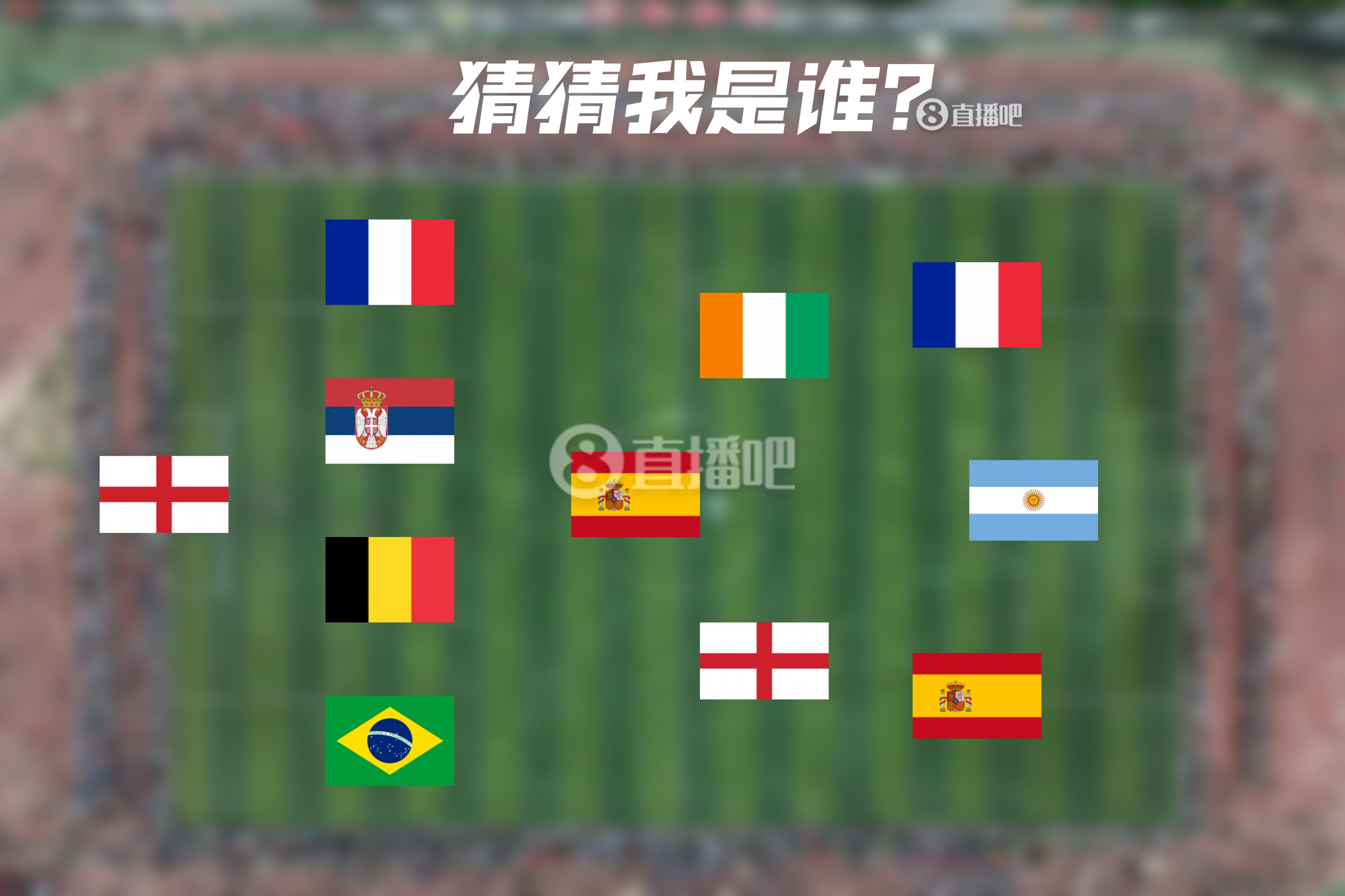  How old are you！明日曼城連續(xù)4年遇皇馬，猜猜看首次見面的11人