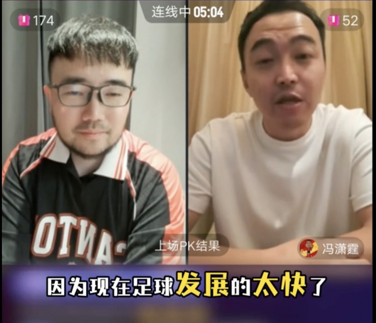  85國青和這屆國青誰更強？馮瀟霆：這屆更難，現(xiàn)在足球發(fā)展太快