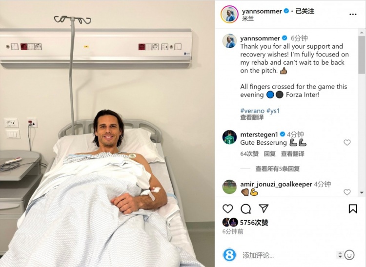  索默社媒曬照：感謝大家的支持和祝福，我專注于康復(fù)