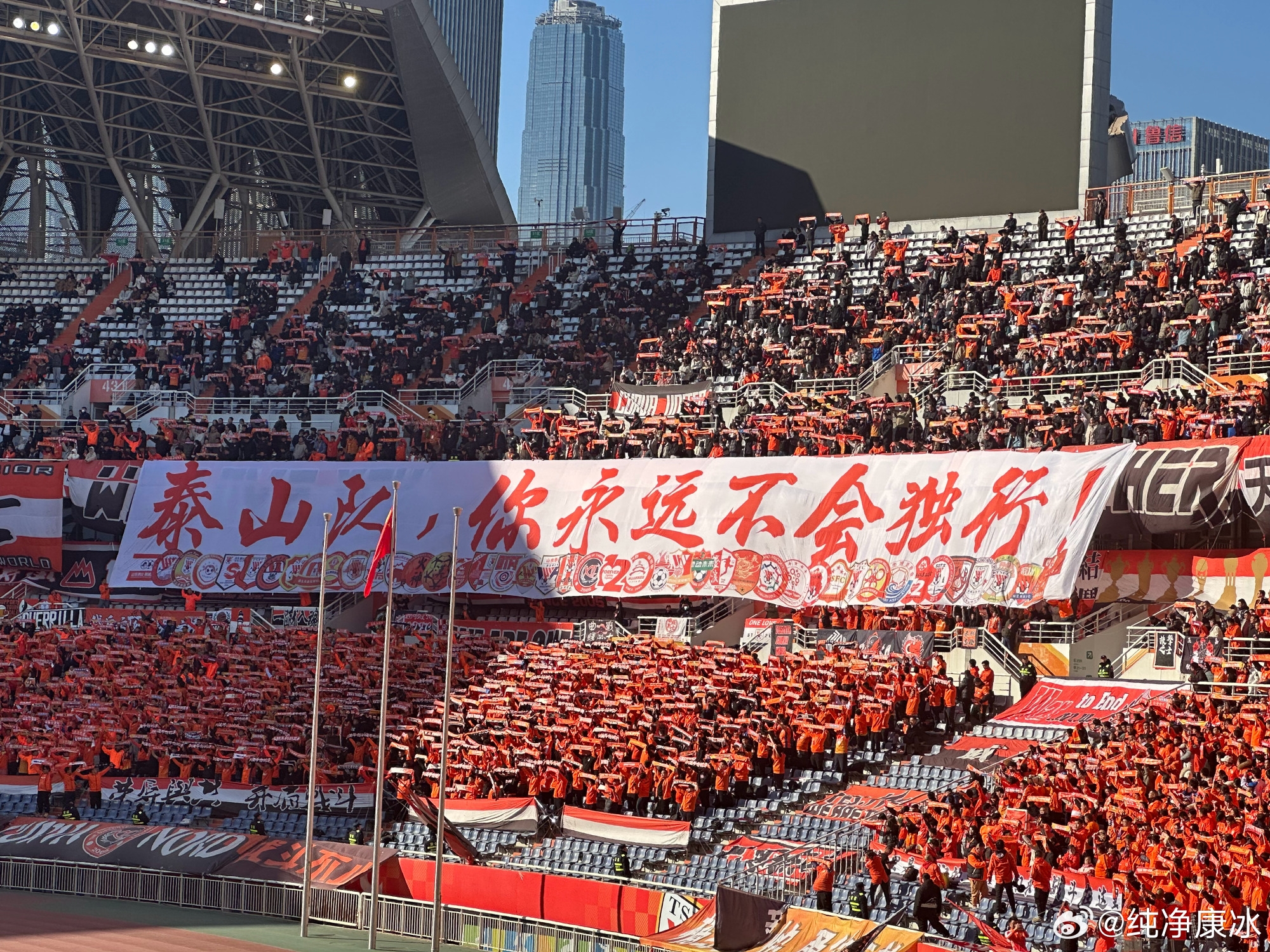  印有42家球迷會logo，泰山球迷TIFO：泰山隊，你永遠不會獨行！