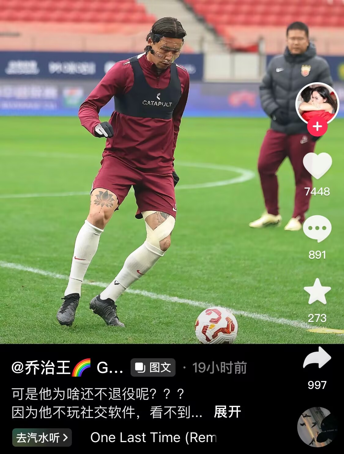  感人肺腑！張琳芃妻子曬照：可是他為啥還不退役呢？？？