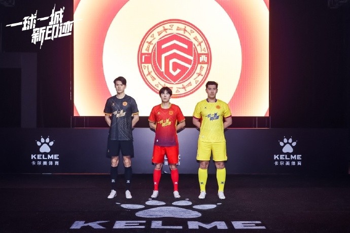  全新戰(zhàn)袍，榮耀啟程｜廣西平果足球俱樂部2025賽季球衣正式發(fā)布！