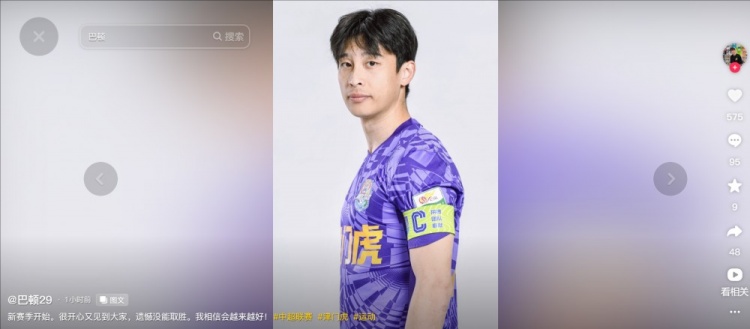  擔(dān)任右后衛(wèi)！巴頓發(fā)文總結(jié)：很開心又見到大家，遺憾沒能取勝