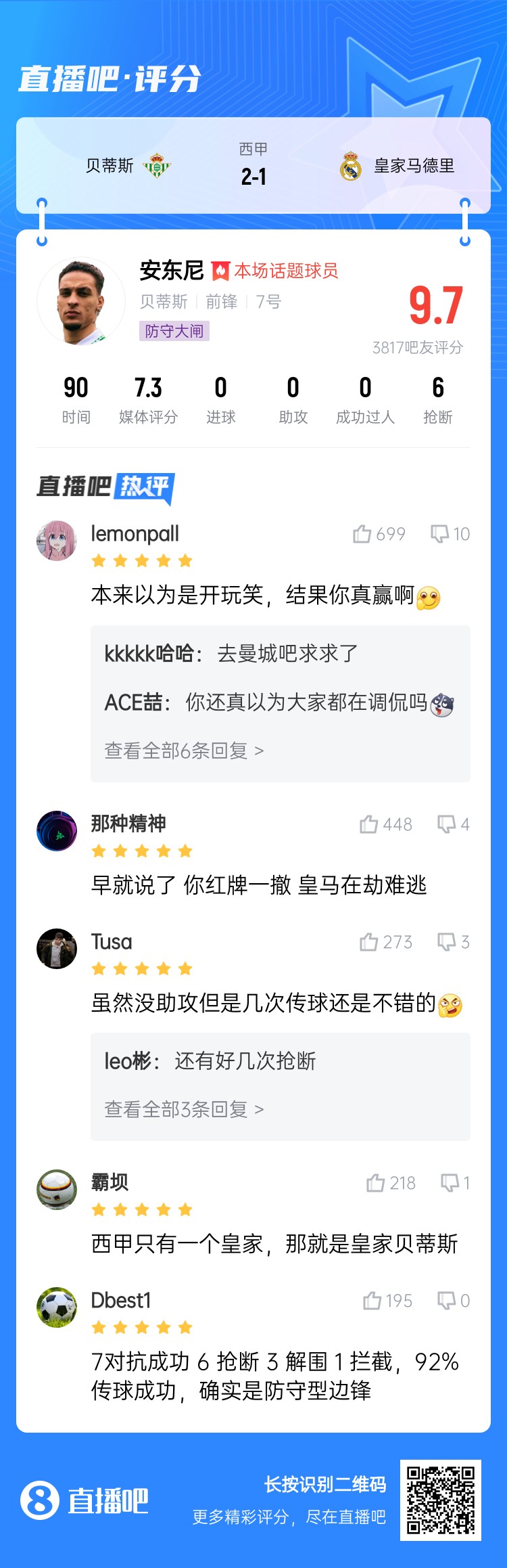  今日趣圖：錯(cuò)過了2011年的金邊羅，就不要錯(cuò)過2025年的金邊螺！