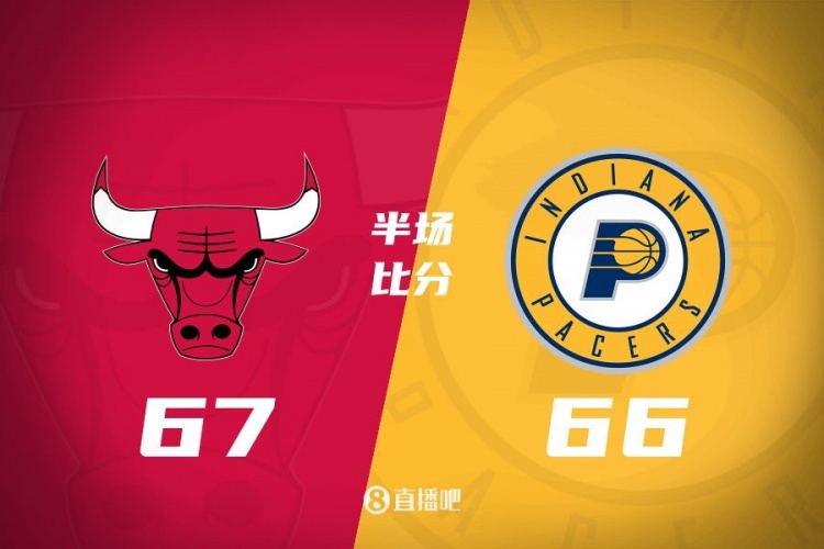  半場戰(zhàn)報：大打?qū)?zhàn)！懷特20分 哈利伯頓15+5 公牛僅領(lǐng)先1分