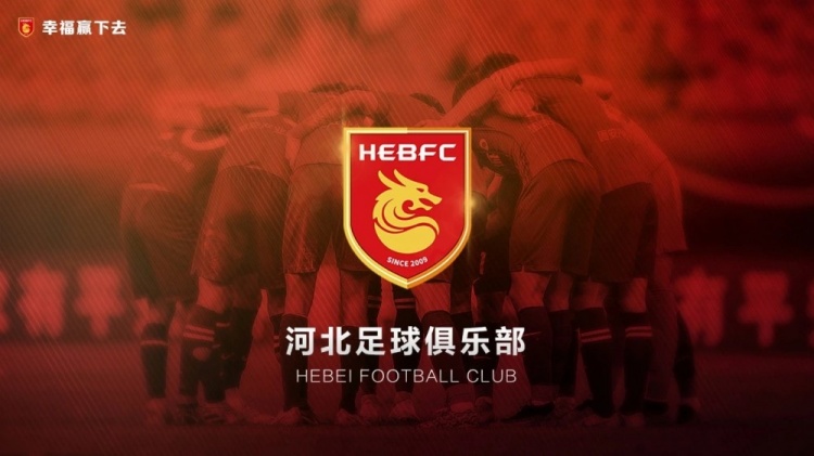  律師：耗時一年半，球員起訴河北足球俱樂部案件均獲一審法院支持