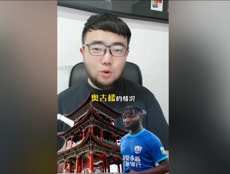  潘偉力：奧斯卡入籍缺少一些材料，因為民主剛果現(xiàn)在處于動蕩之中
