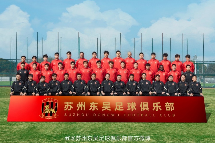  來蘇州體育中心一起為蘇州榮耀而戰(zhàn)！全新賽季，全面啟航