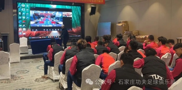  2025賽季足球職業(yè)聯(lián)賽 “五見(jiàn)面、五到位” 工作會(huì)議順利召開(kāi)