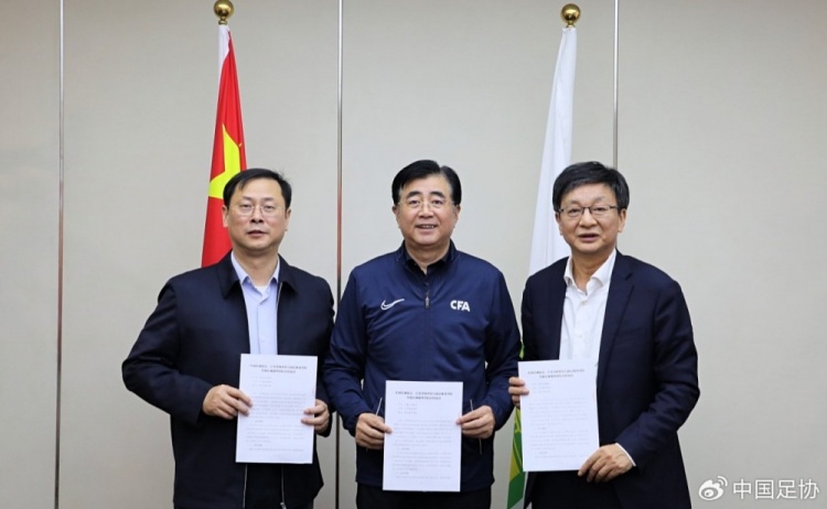  中國足協(xié)、江蘇省體育局、南京體育學(xué)院簽約共建足球裁判學(xué)院