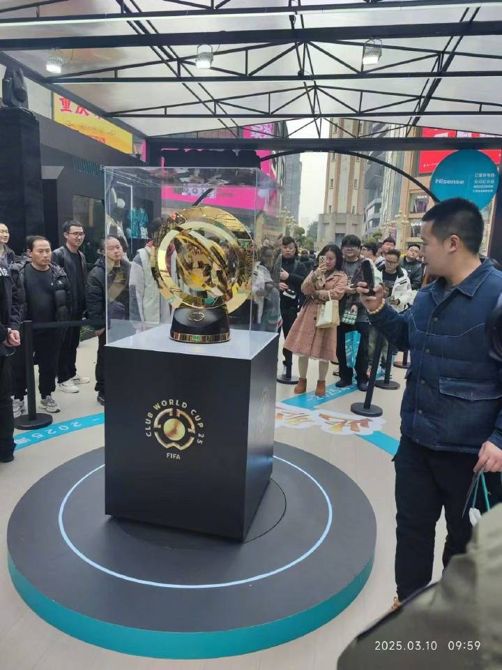  世俱杯獎杯在重慶進(jìn)行展示，球迷：比我想象中大多了