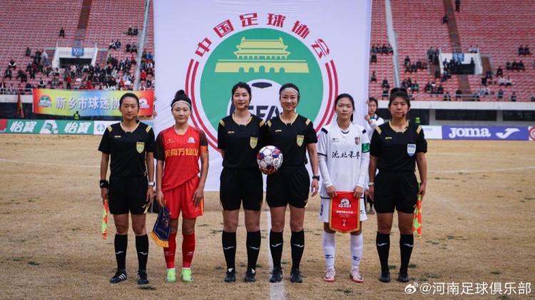  女超聯(lián)賽第二輪，河南萬仙山女足0-1遼寧沈北禾豐女足