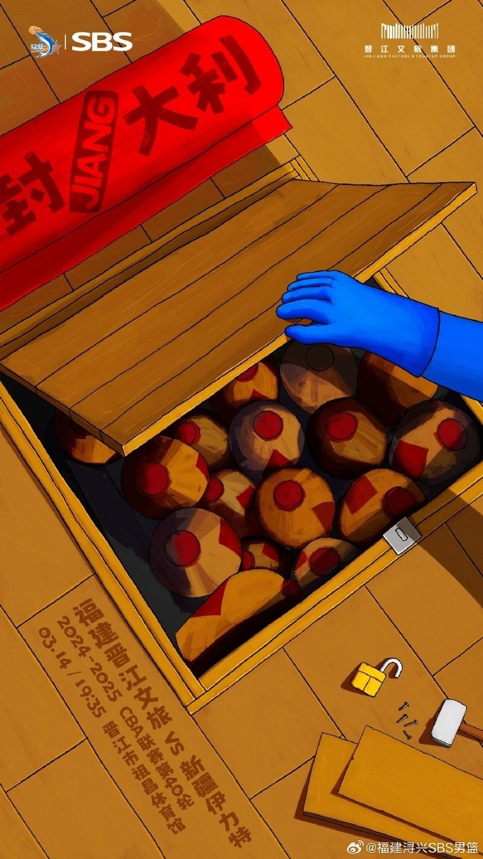  封JIANG大利！乘勢(shì)而上 明晚再戰(zhàn)新疆隊(duì)