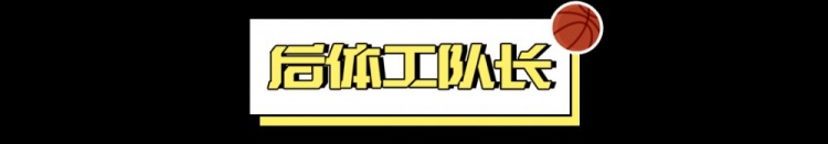  看好騎士，需要多大勇氣？