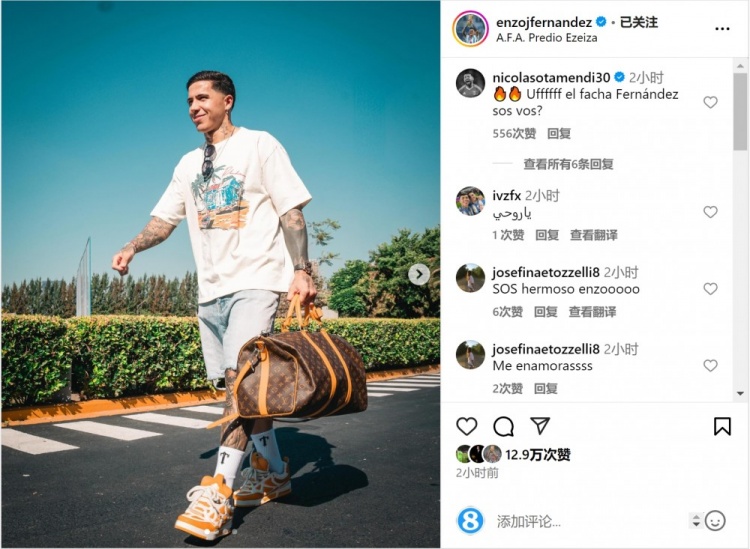  笑容洋溢！恩佐社媒曬前往阿根廷隊報到照片，將對陣烏拉圭、巴西