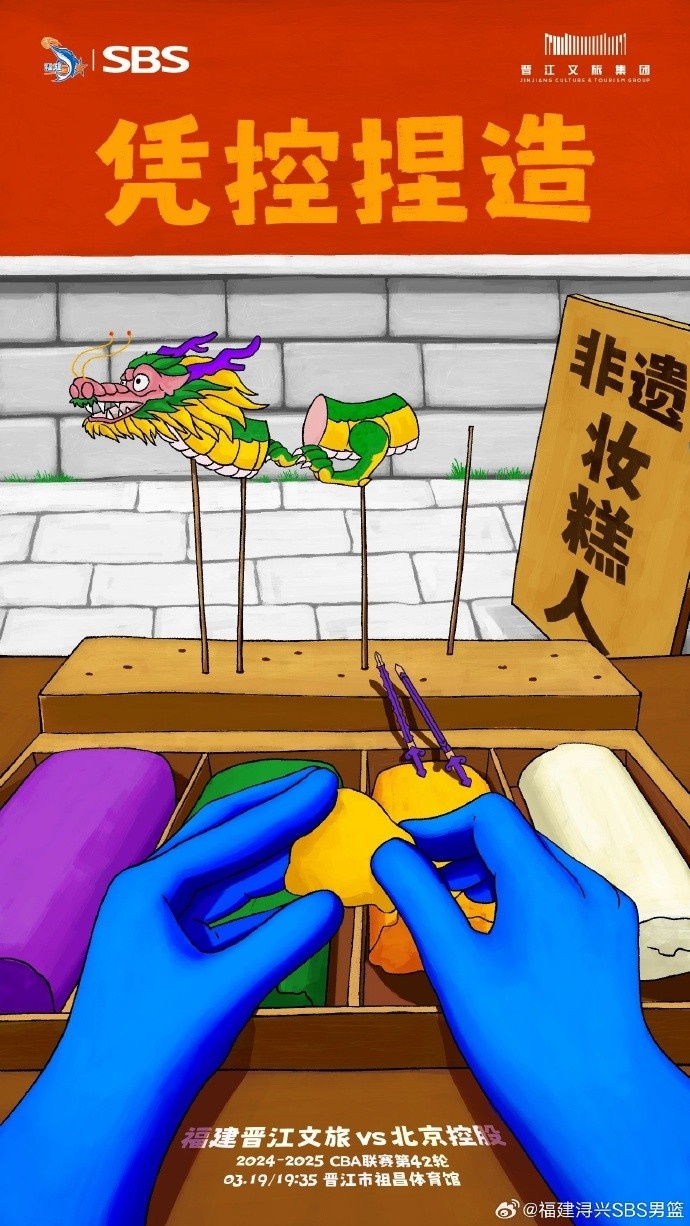 憑控捏造！再接再厲，明晚主場戰(zhàn)北控