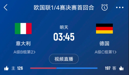  德天空預(yù)測德國隊首發(fā)陣容：基米希、穆西亞拉、薩內(nèi)、呂迪格在列