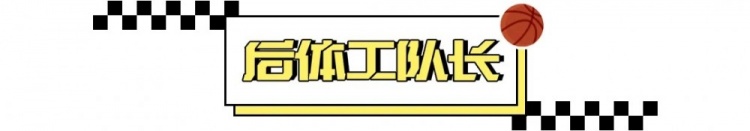  消化掉蘭德?tīng)?，森林狼又行了? class=