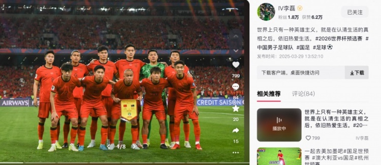 李磊：世界上只有一種英雄主義，就是認(rèn)清生活后依舊熱愛生活