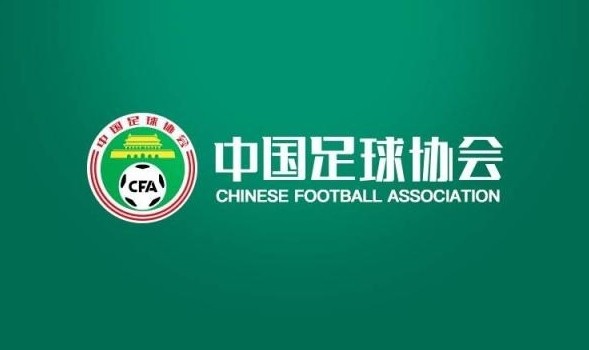  吧友去投個(gè)簡歷？中國足協(xié)14個(gè)崗位計(jì)劃招聘15人